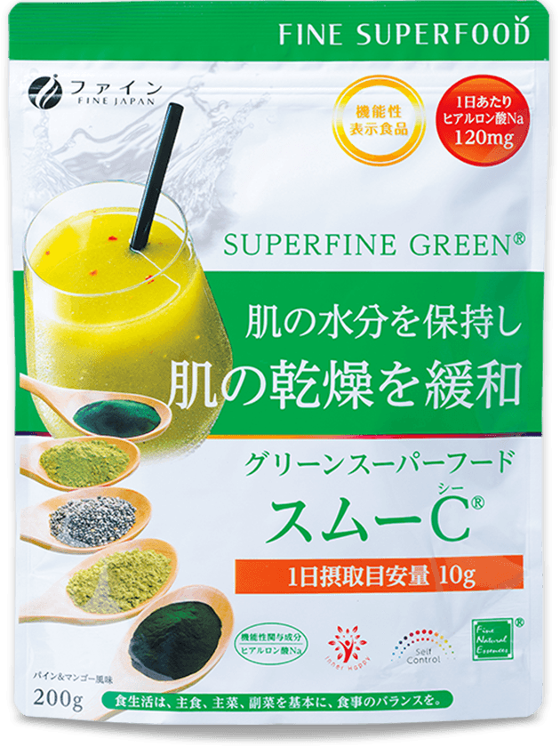 機能性表示食品 グリーンスーパーフードスムーC